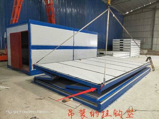 折叠集装箱安装视频